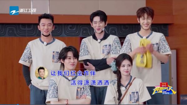 郑恺录节目被电疗仪电到面部变形 中华小曲库也有待机状态