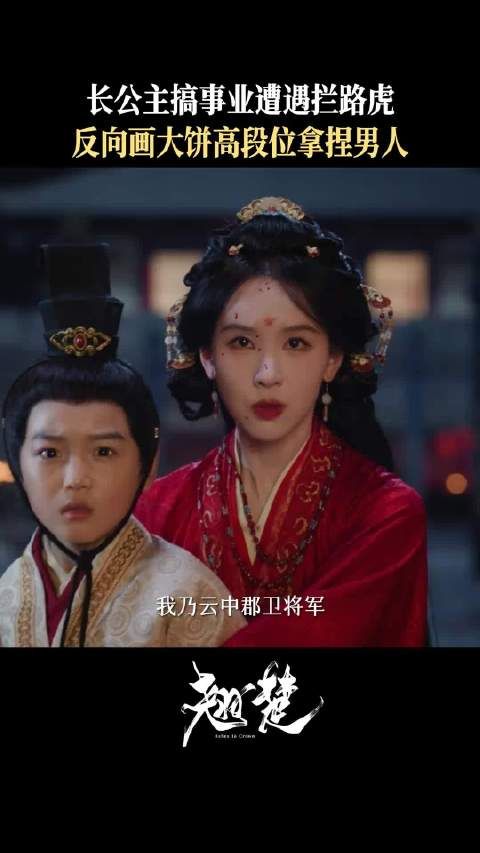 陈都灵陈星旭新剧演绎重生权谋