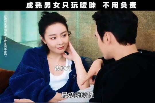 成熟男女只玩暧昧不用负责，高甜吻戏