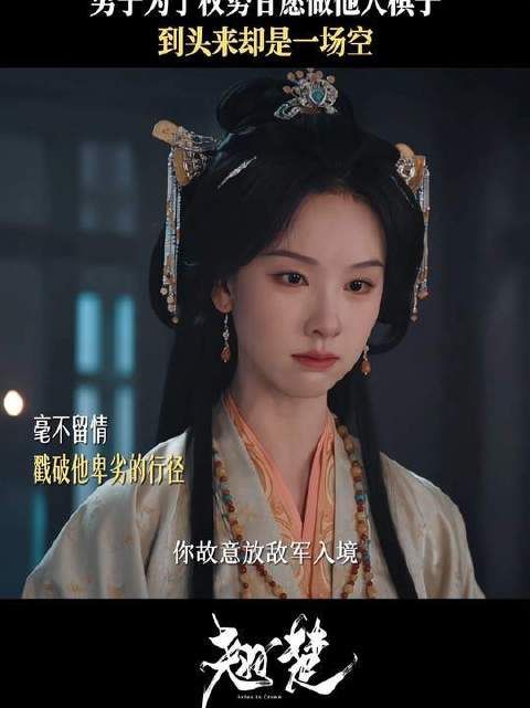 一念之差，铸就无法洗刷的血色宿命， 章时安