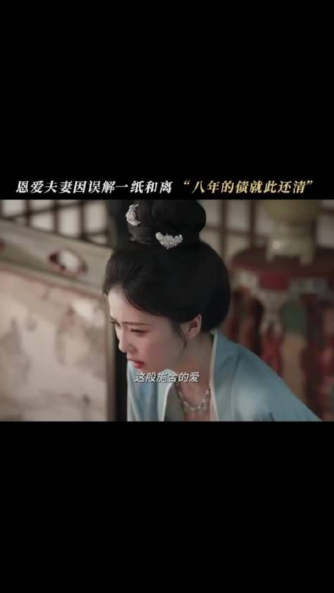 莫离叶璃墨修尧和离后白发重逢