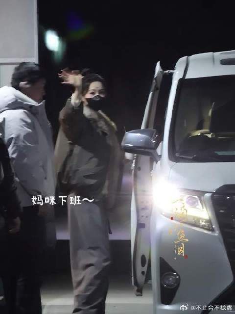 孟子义李昀锐片场互动引热议