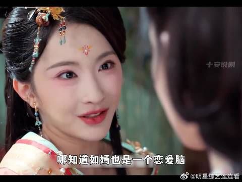 付一笑终于发现面具男身份