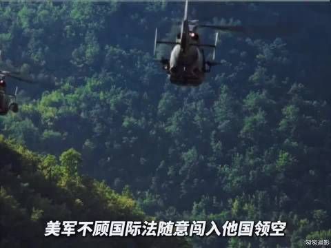 世界警察遇到硬茬了