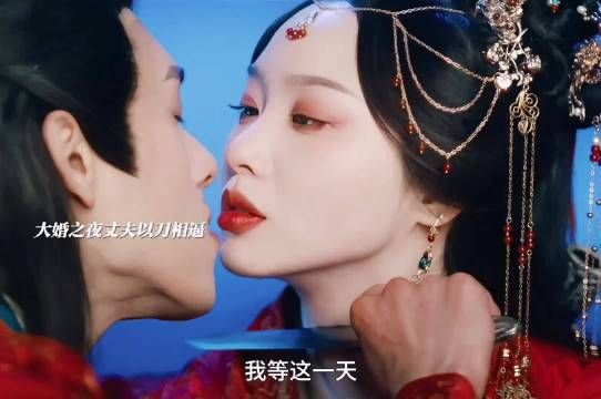 比李承鄞更狠的太子出现了！一场针对公主的杀猪盘，又被灭族了！