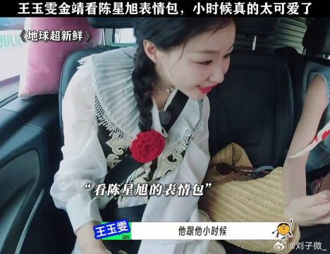 陈星旭小时候和现在简直一模一样！ 陈星旭的来时路也太长了