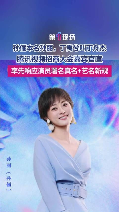 多名艺人真实姓名公布