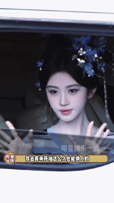 黄婷婷 方回应被换角！表示确实是被换了，称很遗憾很无奈！