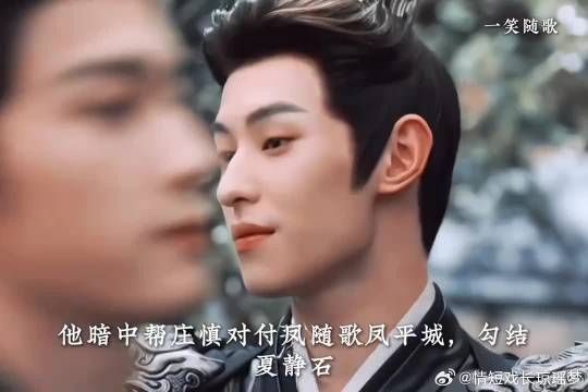 慕容曜凤随歌兄弟决裂,付一笑挖出被埋凤随歌