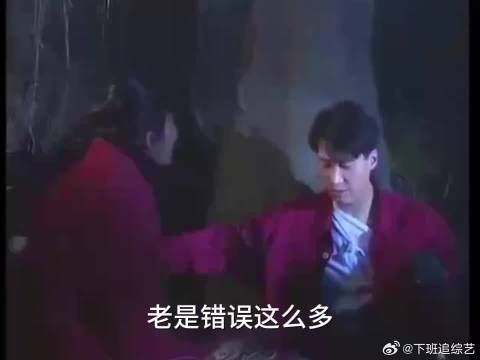 黎明：到底是谁“不认真” 笑场NG 拍不下去了