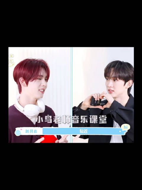 心愿便利贴请无偿归还小鸟老师的中国国籍 谢谢