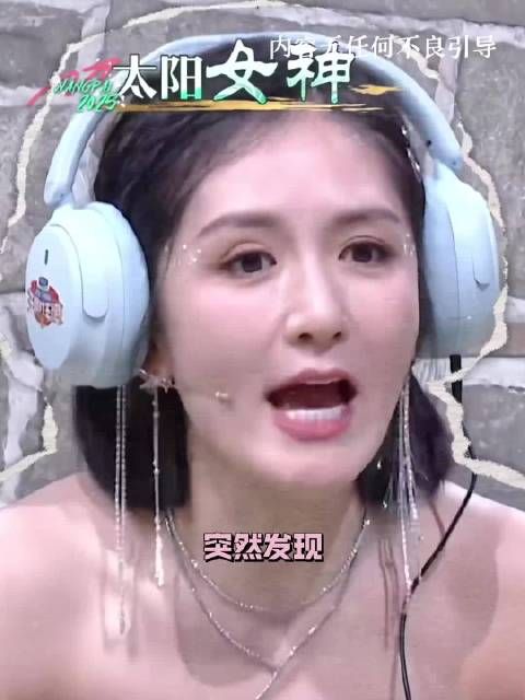 谢娜低情商时 都是在大型演出上