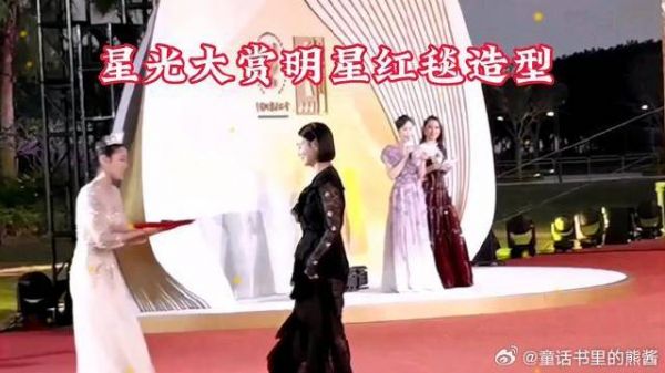 明星红毯造型,谁是红毯造型之王?