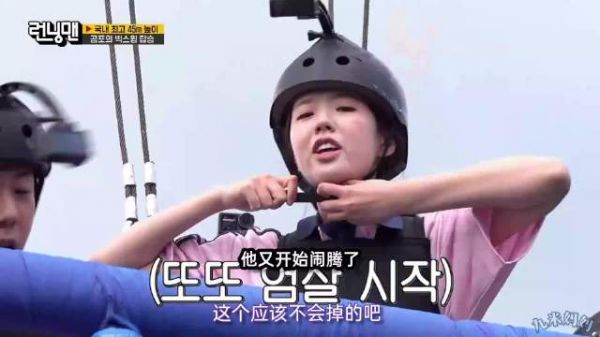 池艺恩被网友要求从RM中下车，网友：干啥啥不行，吃饭第一名