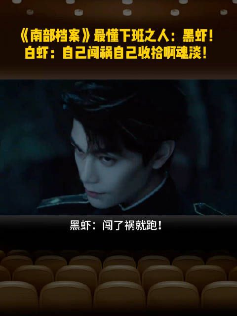 白虾：我并不知道你是怎么了！哈哈哈哈哈，白替人收拾烂摊子的一生