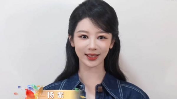 杨紫白玉兰vcr 逐光前行，喜迎时代芳华！