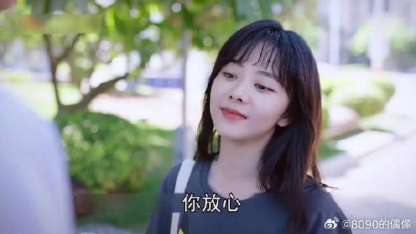 谭松韵 | 宋威龙 | 张新成 女孩与两个哥哥闹矛盾，没办法向父亲寻求帮助！