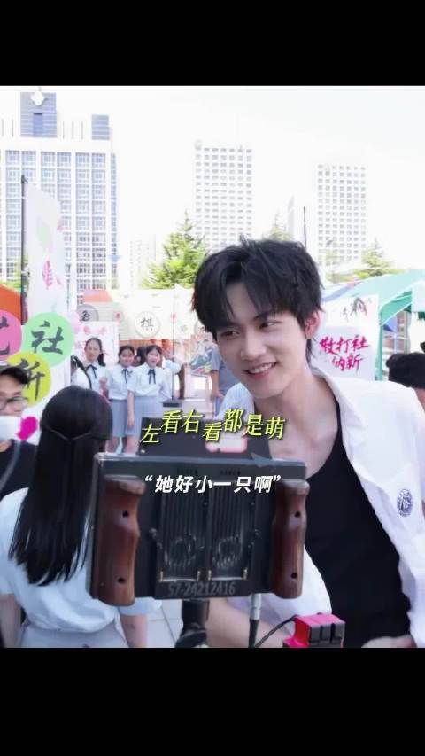 包上恩周柯宇相处好萌啊，周柯宇宠溺说包上恩小小一只，完全少男少女可爱日常