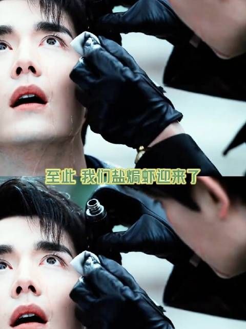 我们盐焗虾终于迎来了家属感最浓的一集！