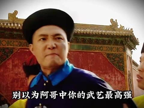 康熙的儿子们，没有一个省油的灯，他干脆培养起弘历