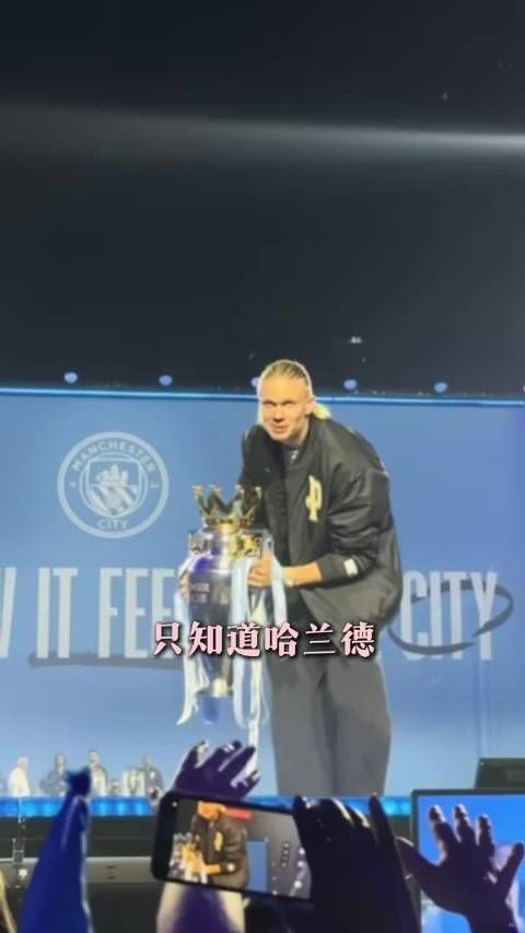 哈兰德和他的女朋友伊莎贝尔，青梅竹马文学照进了现实