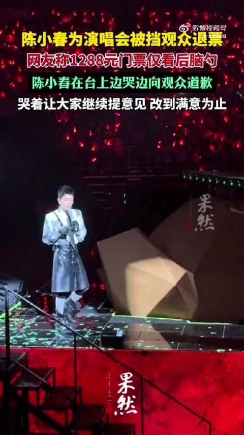  陈小春好人缘被柱子票坑了吗？