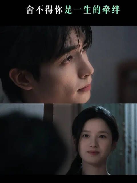 你是我年少期许，也是我此生最舍不得的人