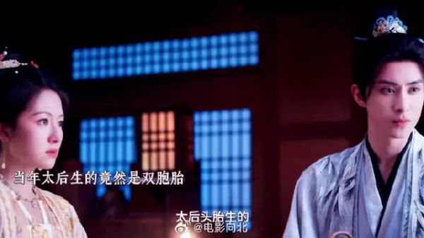 燕迟和秦莞发现当今圣上竟然是替身…