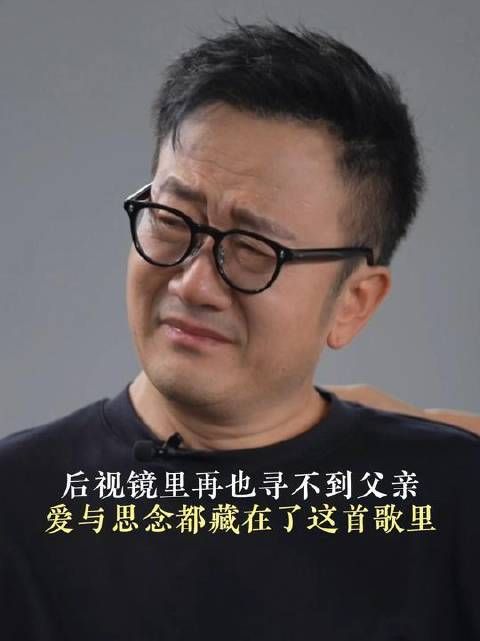 筷子兄弟王太利肖央父亲节重唱《父亲》