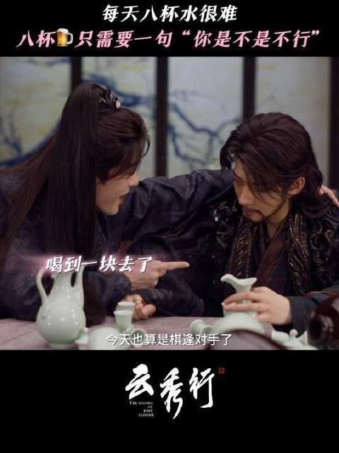 齐峥与楼启炎酩酊大醉，众人皆酣然入梦 邓为