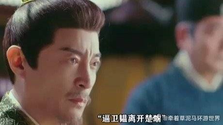 卫韫为了和楚瑜在一起，不惜与全世界为敌