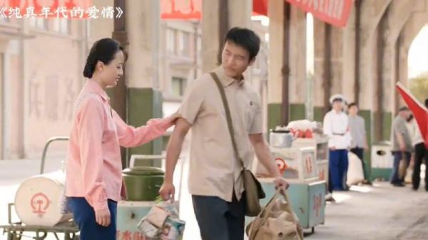 纯真年代的爱情：许主任又要反悔不给方穆扬分房了