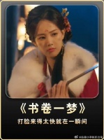 比装备更碎的是哥们的脸面