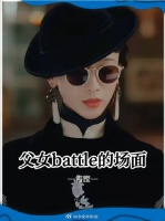 难怪都说钟玉是最像父亲的，就连脾气都一样