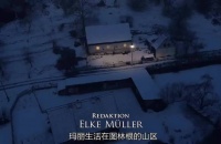 父亲离世姐妹失去生计，女性禁学玻璃手艺，二人不甘认命艰难求生 吹玻璃的人