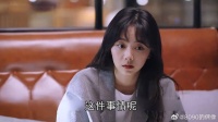 谭松韵宋威龙张新成新剧曝职场霸凌情节
