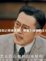 “给自己带来关怀的，竟是自己不待见的丈夫”