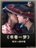 乱炖cp就是好磕啊！