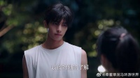 谭松韵 | 宋威龙 | 张新成 闺蜜团矛盾爆发，凌霄强吻尖尖