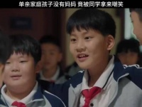 亦舞之城称单亲非孩子软肋,戳痛处者缺教养