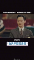 沈彬向易钟玉告白，两人童年就曾相遇？唐凤梧撞见两人拉扯后默默吃醋