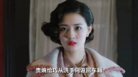 一碗白面条，竟险些让女人暴露《天衣无缝》秦俊杰徐璐胡海锋陆毅张芷溪