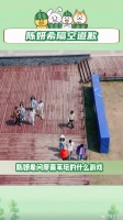 陈妍希 侯明昊 微博VC计划