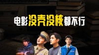 端午档仅《玩具总动员5》票房破亿，三部国产新片表现低迷