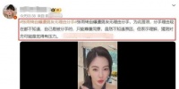 张雨绮自曝已恢复单身，遭小10岁男友单方面分手，自己很伤心！