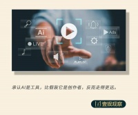 求各位别再卷内容Agent了，不如先想好意义在哪？