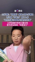 波士顿大学回复钟美美