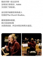 我的天哪，流行女帝 Adele 要发《38》吗？