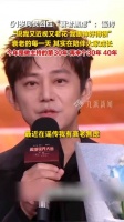 何炅坦言希望衰老慢一点