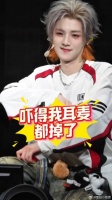 不经吓的鹿晗，太可爱了